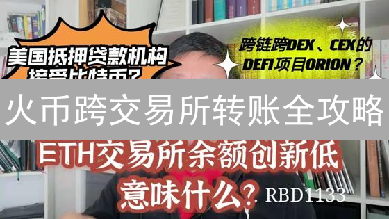 币安止损策略：告别爆仓，玩转加密货币风险管理？