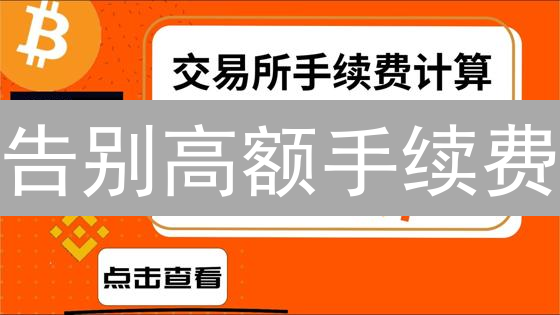 欧易理财攻略：稳健增收的秘密武器，你值得拥有！