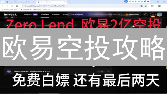 新手必看！精选加密货币交易平台，安全高效指南！