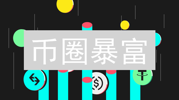 火币提款全攻略：手续费、安全、套利，一网打尽！