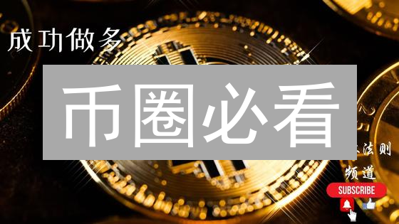 币圈必看：火币交易所止盈策略调整实战指南，锁定利润！