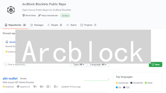 Arcblock：打破区块链孤岛，解锁DApp爆发新机遇？