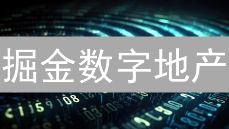 掘金数字地产：元宇宙、DeFi、DAO投资策略全解析！