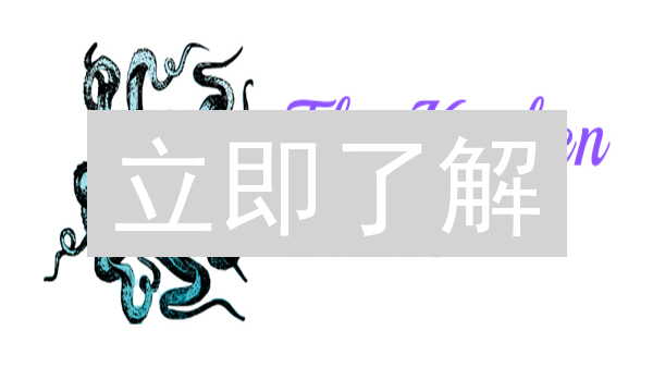 立即了解：Kraken如何全方位保障VANRY安全？