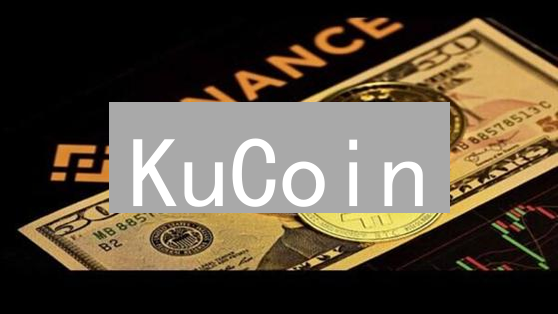 KuCoin：加密货币之窗？入口辨析与风险应对