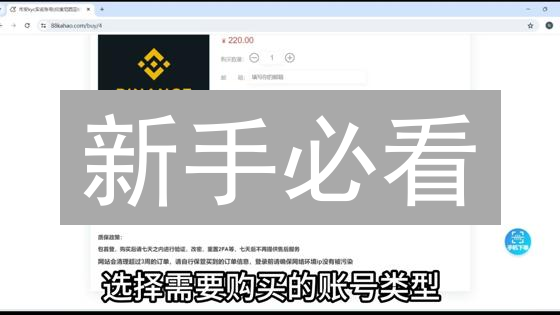 新手必看：在MEXC交易所轻松买卖以太坊ETH？这份指南绝了！