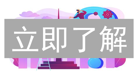 立即了解：MEXC与币安跨境加密支付方案对比，哪个更适合您？