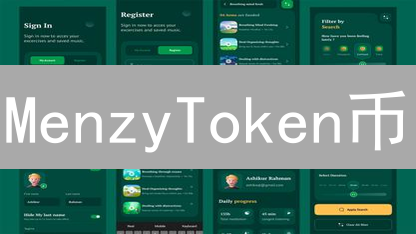 MenzyToken币：实际应用场景深度解析与未来展望