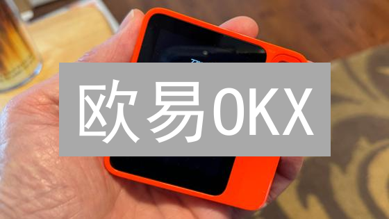 欧易OKX：Python极速获取加密货币实时行情，交易员必看！