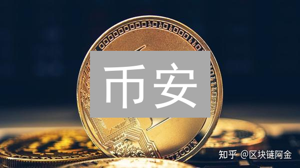 币安：比特币 vs 莱特币，谁更胜一筹？未来潜力大PK！